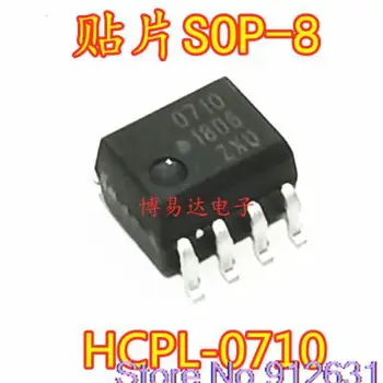 10 kom./lot HCPL-0710-500E HCPL-0710 SOP-8