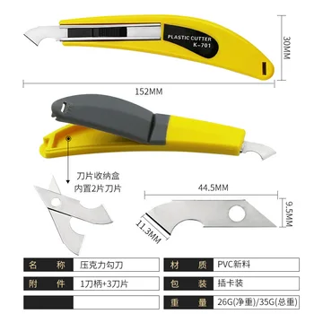 Nož s kukom, Akril-nož Univerzalni nož, Пластинорез, rezač za pleksiglasa s 3 sječiva